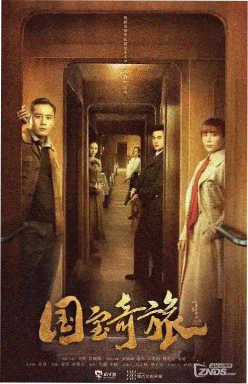 短剧《重生之我在1998》封面